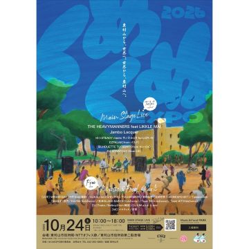 東村山市役所前第二駐車場／NTTオフィス跡