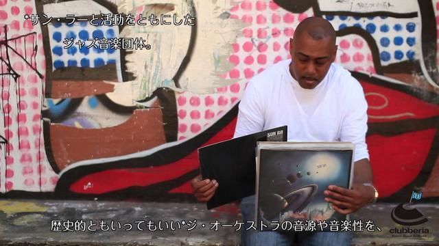 Clubberia TV / Red Rack'em: Redportage -  Mike Huckaby interview