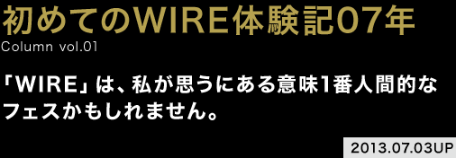 TAKKYU ISHINO (TOKYO) ああなんとか間に合った~とstaffの彼女に 電話して彼らの居るところに走って行く 2013.07.16UP