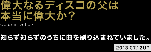 TAKKYU ISHINO (TOKYO) ああなんとか間に合った~とstaffの彼女に 電話して彼らの居るところに走って行く 2013.07.16UP
