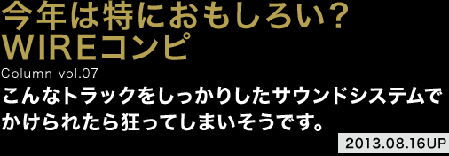 TAKKYU ISHINO (TOKYO) ああなんとか間に合った~とstaffの彼女に 電話して彼らの居るところに走って行く 2013.07.16UP
