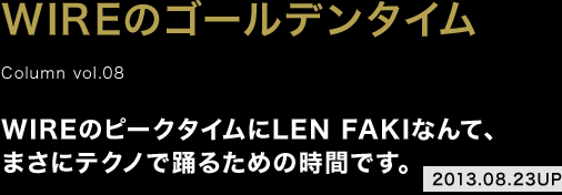TAKKYU ISHINO (TOKYO) ああなんとか間に合った~とstaffの彼女に 電話して彼らの居るところに走って行く 2013.07.16UP