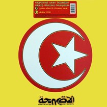 Joe T. Vannelli Project* Joe T Vannelli Project·Feat. Vlynn - Don't Bring Me Down Joe T. Vannelli Project* Joe T Vannelli Project·Feat. Vlynn - Don't Bring Me Down