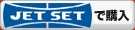 JET SET