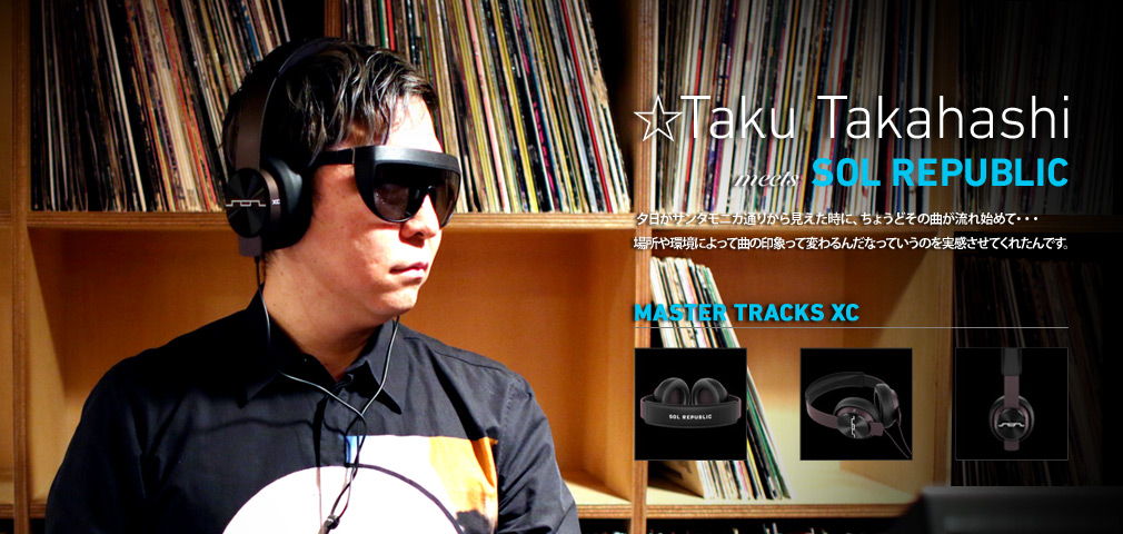 clubberia feature 126 | Sol Republic - Sol Republicで聴く、あの時