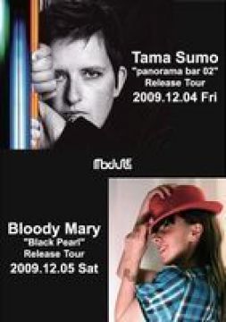 TAMA SUMO MIX CD『PANORAMA BAR 02』RELEASE TOUR