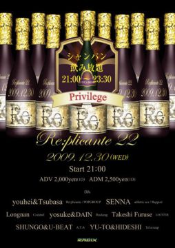 Re:plicante22--Champagne Night--