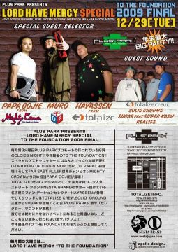 PLUS PARK PRESENTS LORD HAVE MERCY SPECIAL TO THE FOUNDATION 2009 FINAL