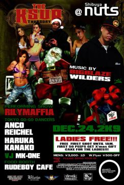 『THE K'$ UP THURSDAY』FINAL