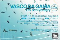 VASCO DA GAMA Vol.95