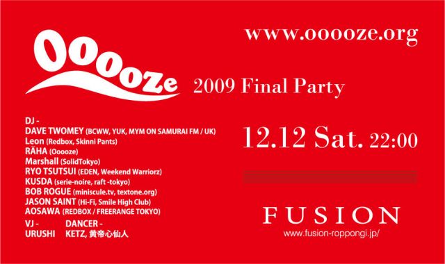 Ooooze 2009 Final Party
