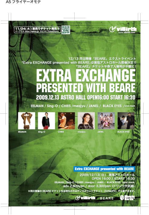 viBirth Extra EXCHANGE presented with BEARE