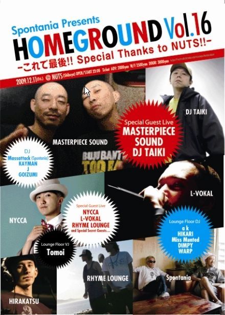 Spontania Presents HOMEGROUND VOL. 16-これで最後!! Thanks to NUTS!!