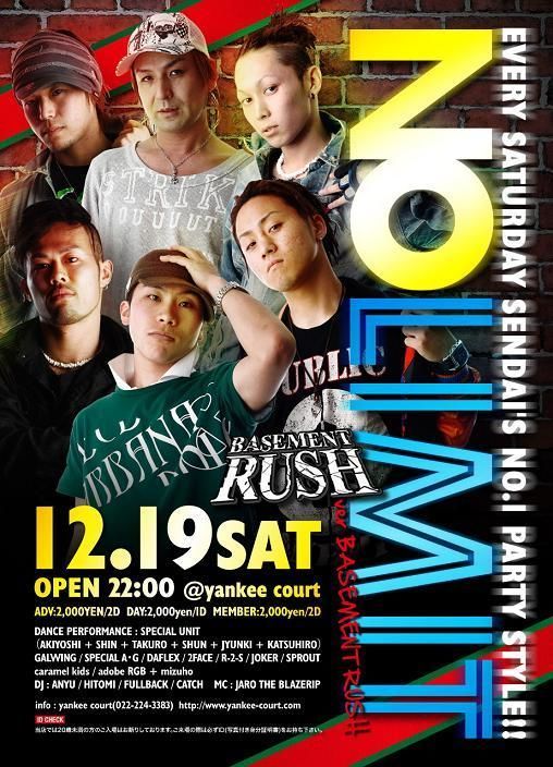 NO LIMIT ver.BASEMENT RUSH