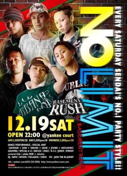NO LIMIT ver.BASEMENT RUSH