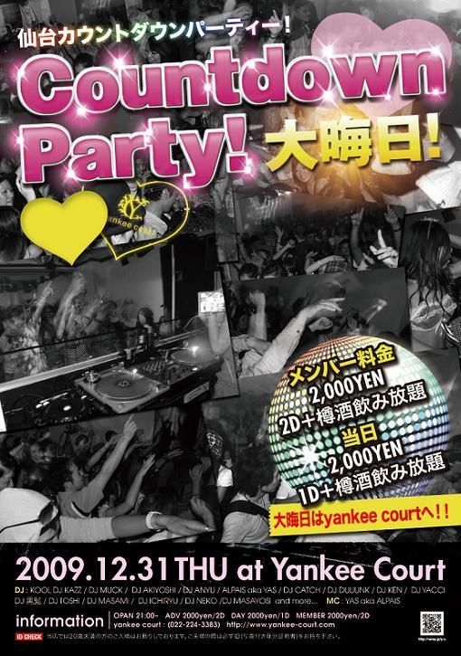 yankee court COUNT DOWN PARTY 2009-2010