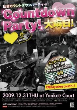 yankee court COUNT DOWN PARTY 2009-2010