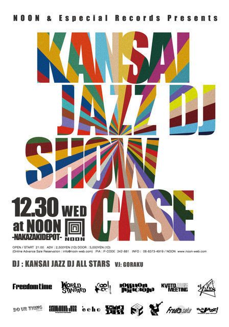 Noon & Especial Records Presents  KANSAI JAZZ DJ SHOWCASE 