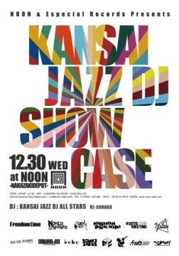 Noon & Especial Records Presents  KANSAI JAZZ DJ SHOWCASE 