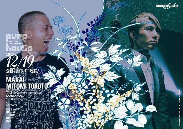 pure house -MAKAI & MITOMI TOKOTO EXCLUSIVE 