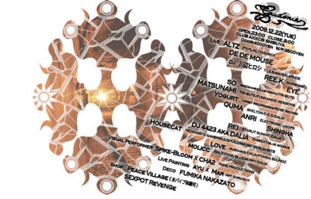 Guidance~導き導かれ人生~