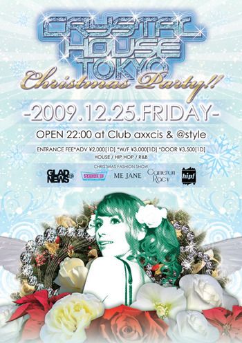 CRYSTAL HOUSE~TOKYO Christmas Party ×FUNKASTIC×Girls Award Presents 'DJ SWING Party Classics vol.4 R