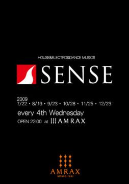 SENSE-クリスマススペシャル!-