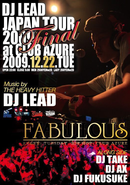 DJ LEAD JAPAN TOUR 2009 FINAL