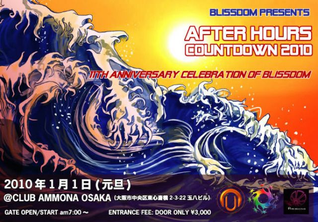 AFTER HOURS of COUNTDOWN 2010