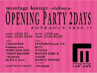 montage lounge-tokyo-〜中島鉄工所跡地〜OPENING PARTY 2DAYZ-