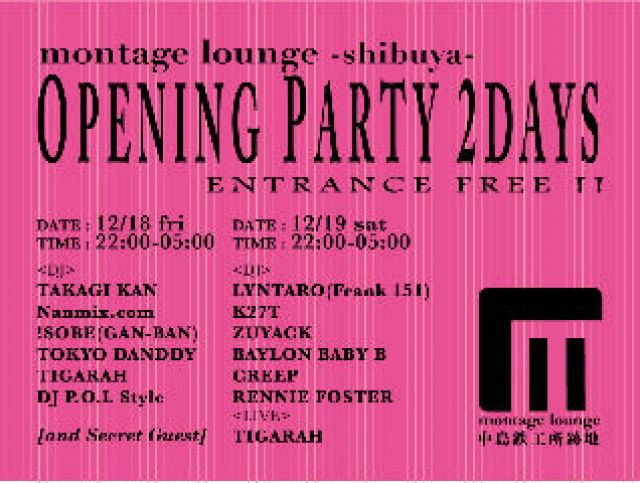 montage lounge-tokyo-〜中島鉄工所跡地〜OPENING PARTY 2DAYZ-