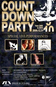 カウントダウンパーティ