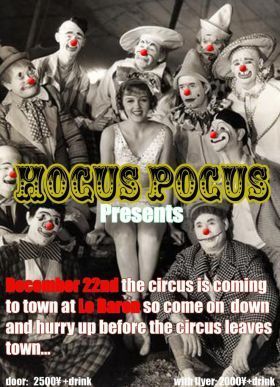 HOCUS POCUS -1930's Circus Show- supported by Dom Perignon