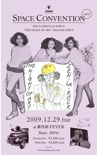 SPACE CONVENTION vol.5 ZEN-LA-ROCK 2nd ALBUM 『THE NIGHT OF ART』RELEASE PARTY