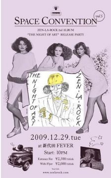 SPACE CONVENTION vol.5 ZEN-LA-ROCK 2nd ALBUM 『THE NIGHT OF ART』RELEASE PARTY