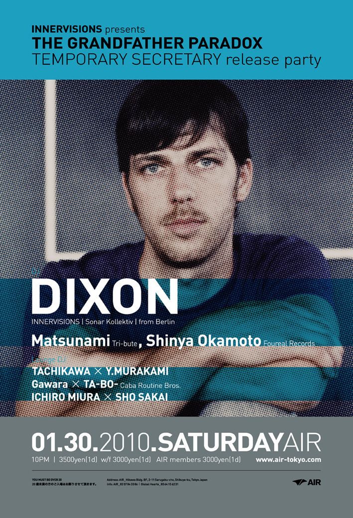 INNERVISONS presents The Grandfather Paradox-TEMPORARY SECRETARY release party-