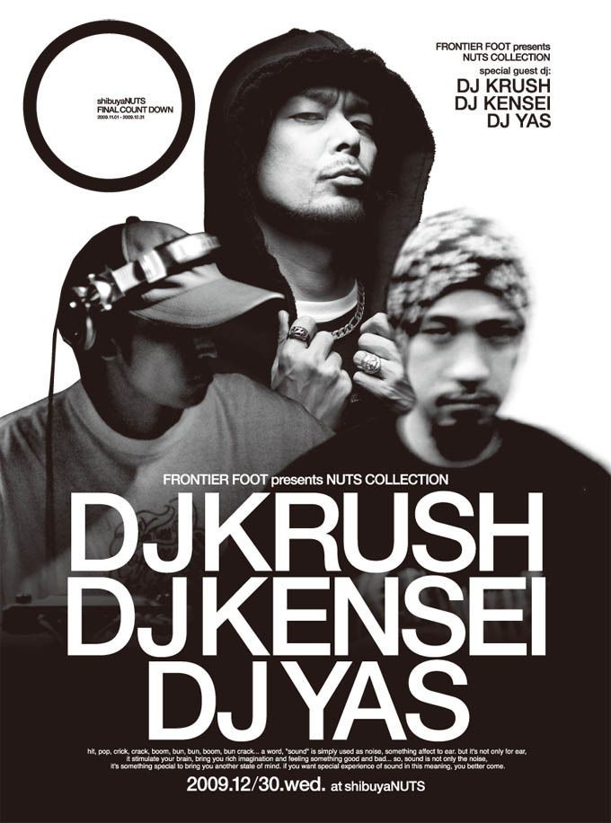 FRONTIER FOOT presents NUTS COLLECTION