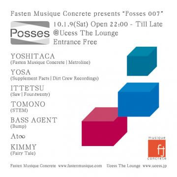 Fasten Musique Concrete presents POSSES 007