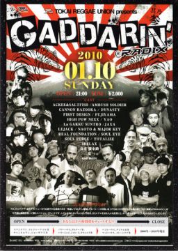 TOKAI REGGAE UNION presents GADDARIN' 其乃参
