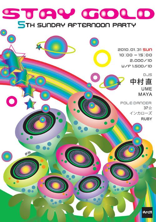 STAY GOLD-5th SUNDAY AFTERNOON PARTY-