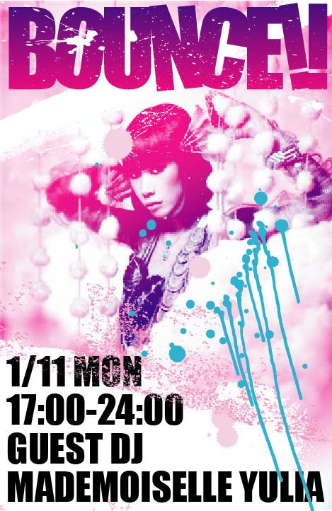 BOUNCE!! 1st Anniversary 