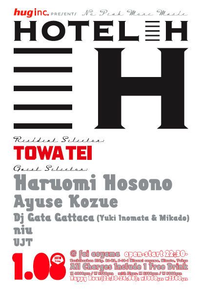 hug inc. presents HOTEL H
