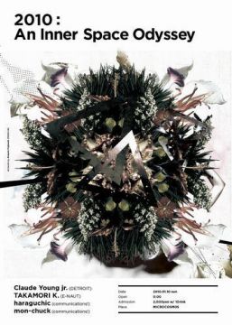 2010: An Inner Space Odyssey