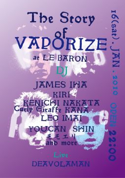 The Story of Vaporize James Iha with His Friends