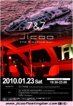JICOO The Floating Bar