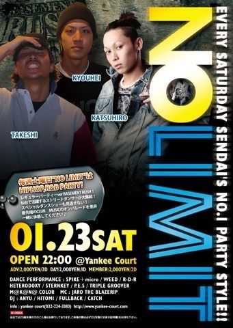 NO LIMIT ver.BASEMENT RUSH