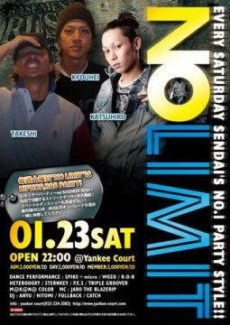 NO LIMIT ver.BASEMENT RUSH