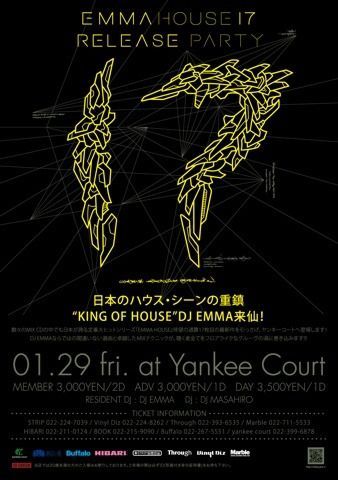 EMMA HOUSE17 Release Party