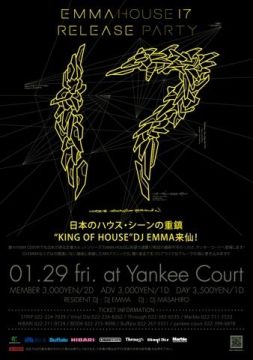 EMMA HOUSE17 Release Party