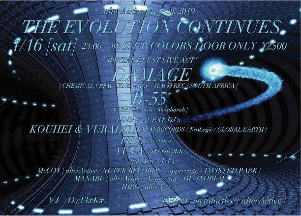 alterActive presents 2010「The evolusion continues」vol.1